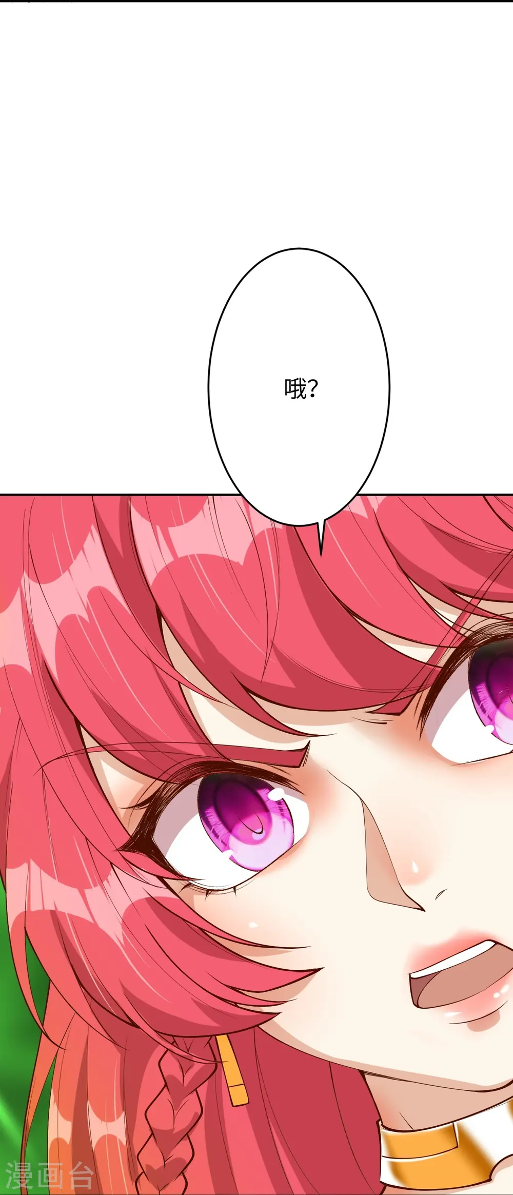第371话 绝地 第61页
