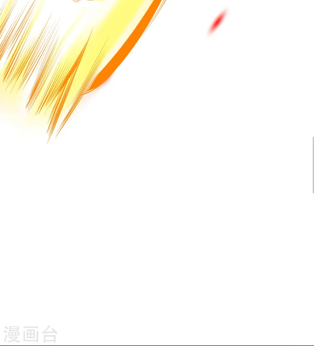第370话 明王 第7页