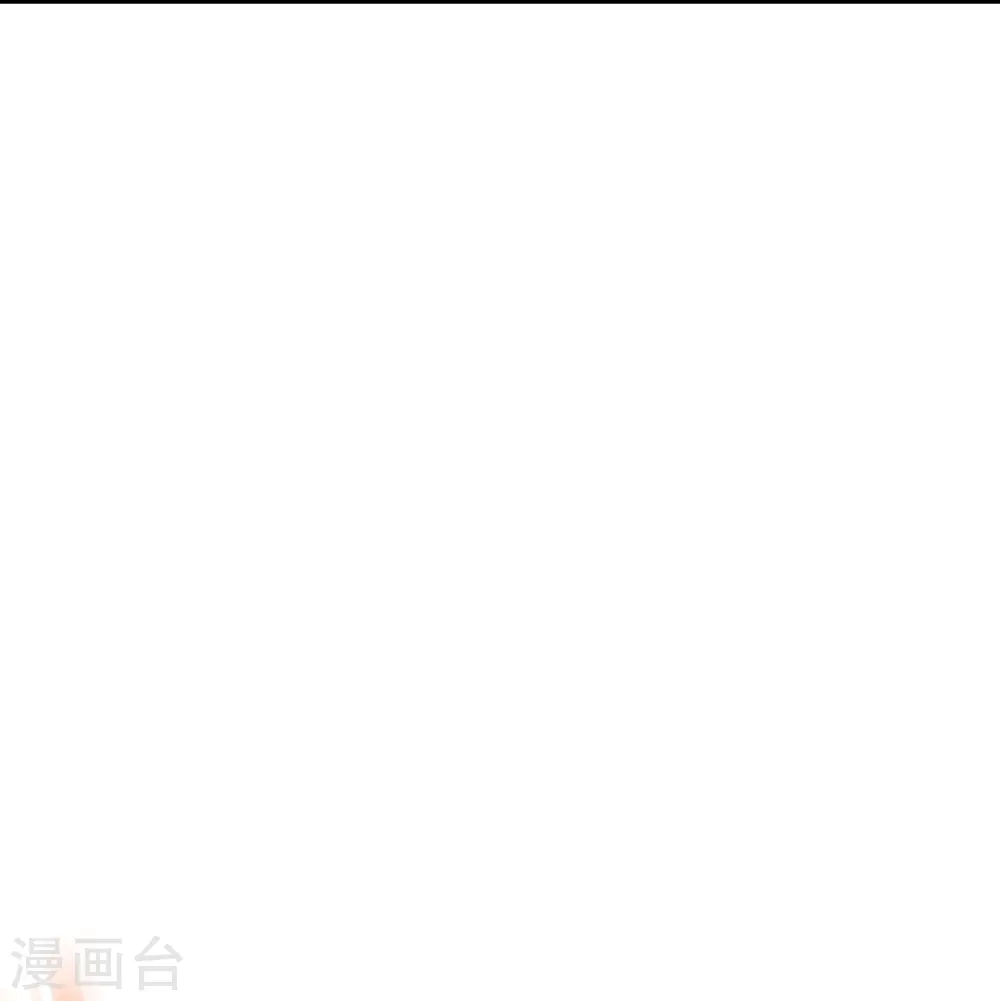 第370话 明王 第12页