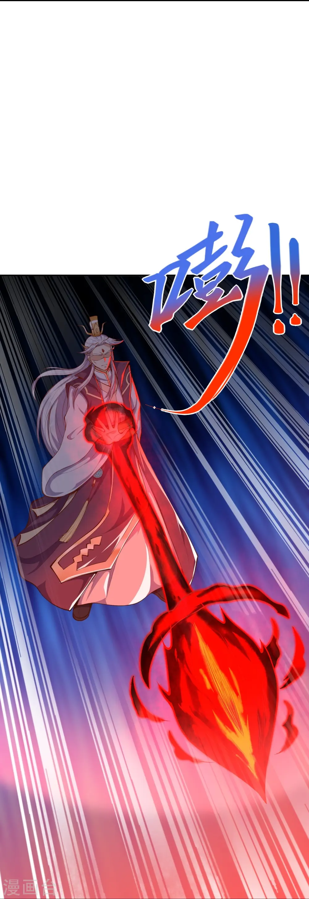 第370话 明王 第29页