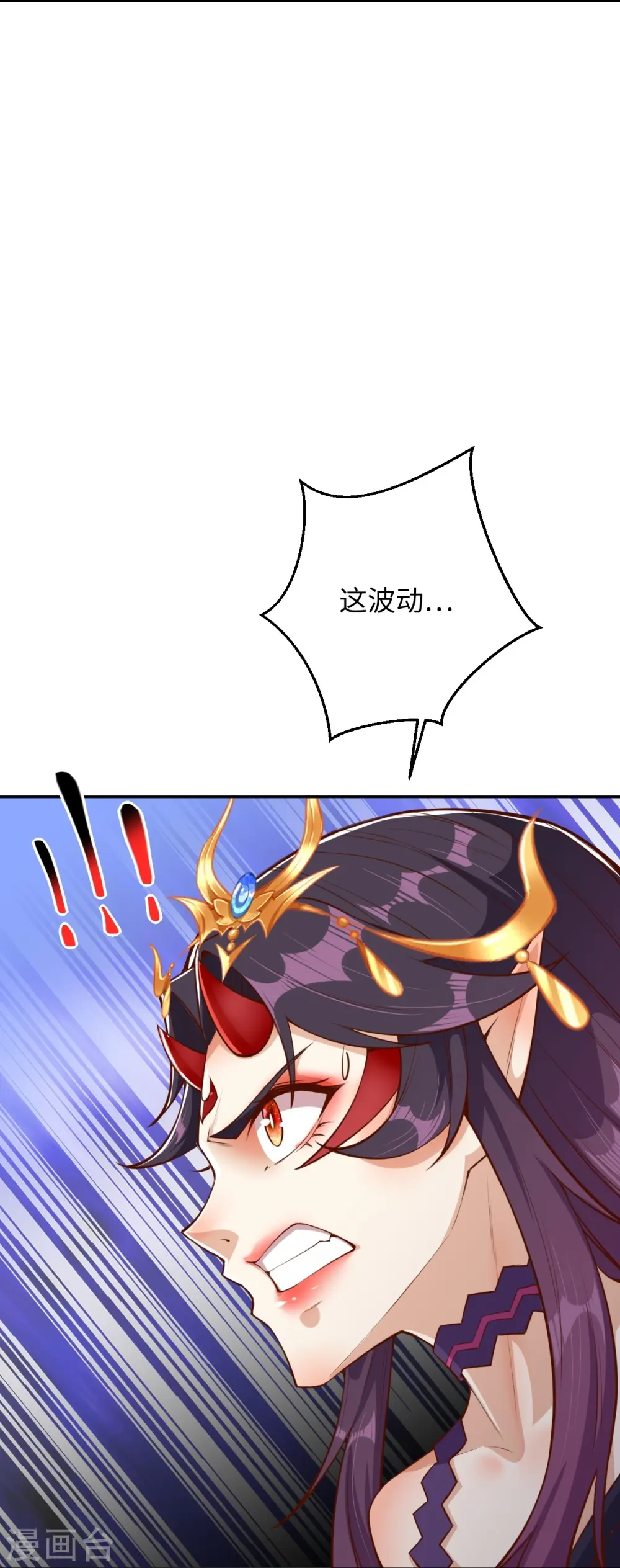 第370话 明王 第30页