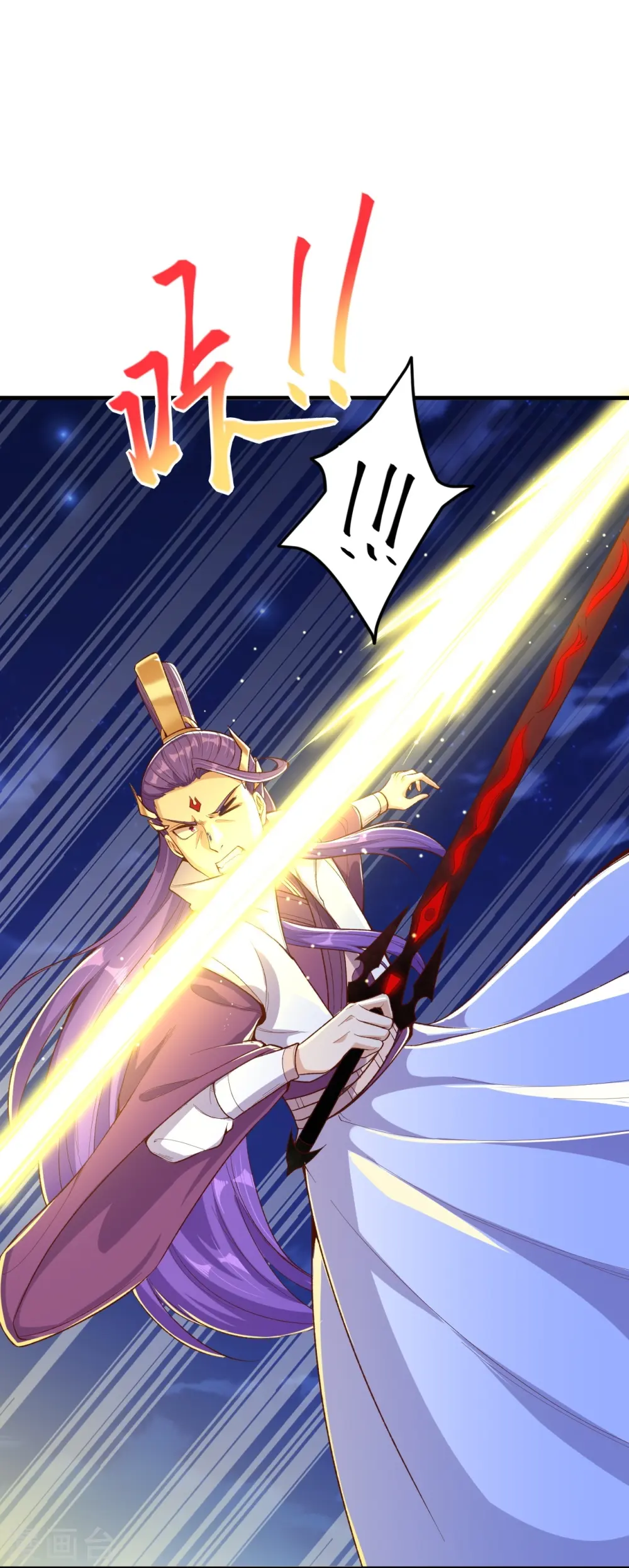 第370话 明王 第50页