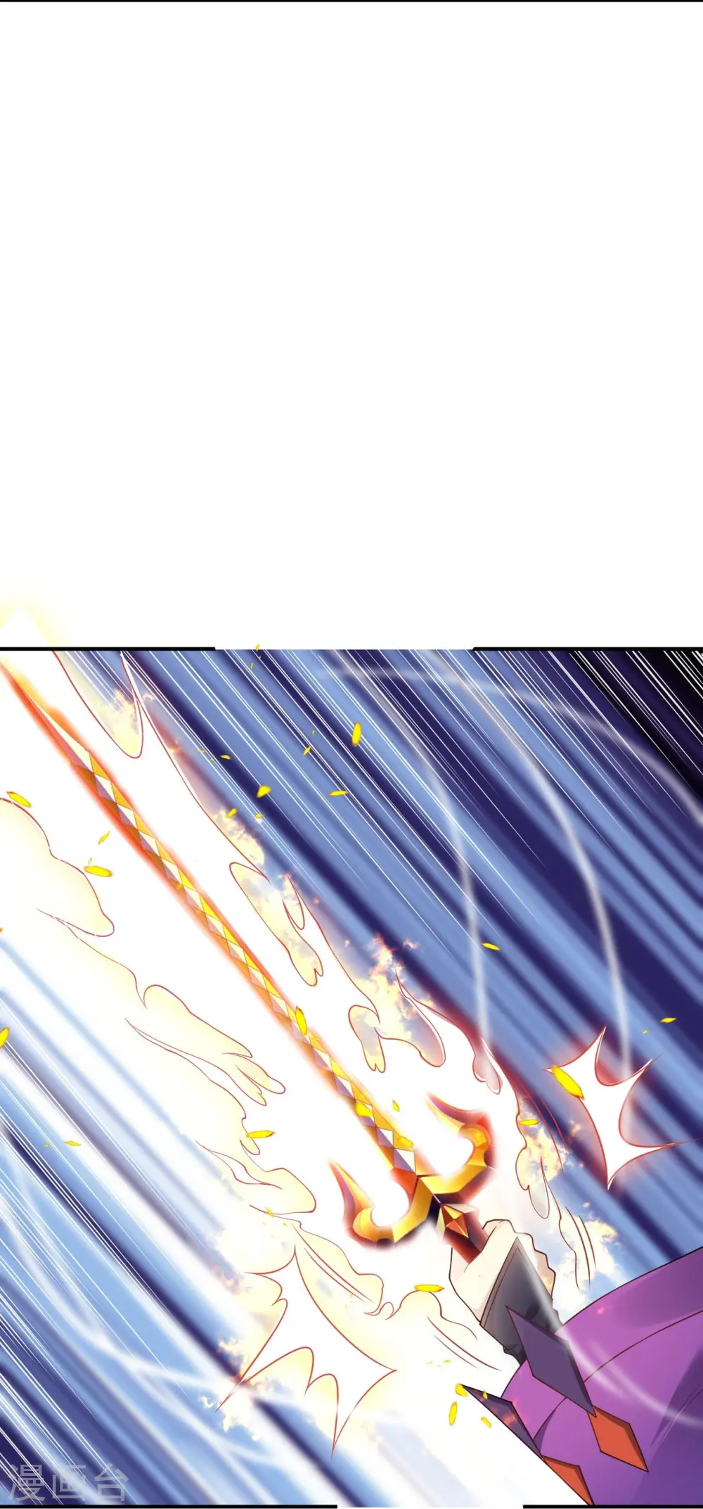 第370话 明王 第59页
