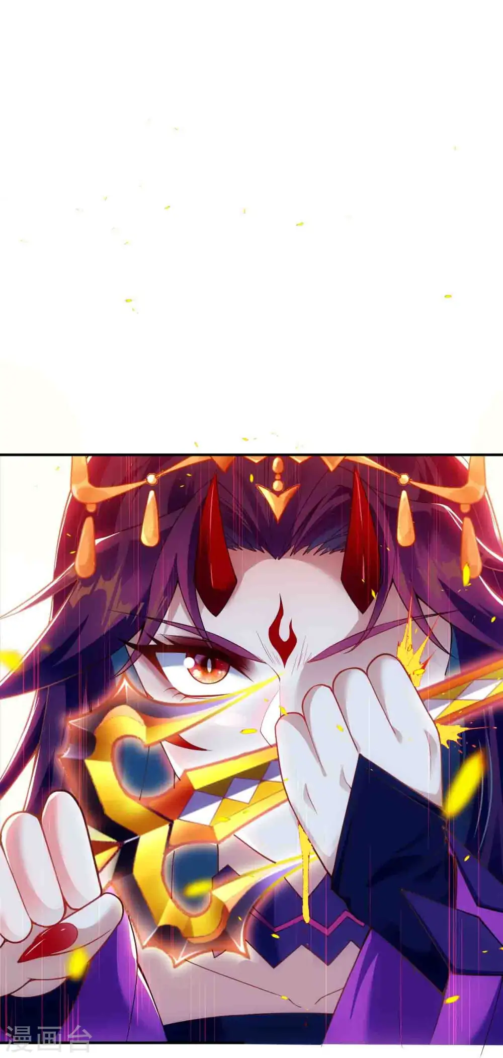第370话 明王 第60页