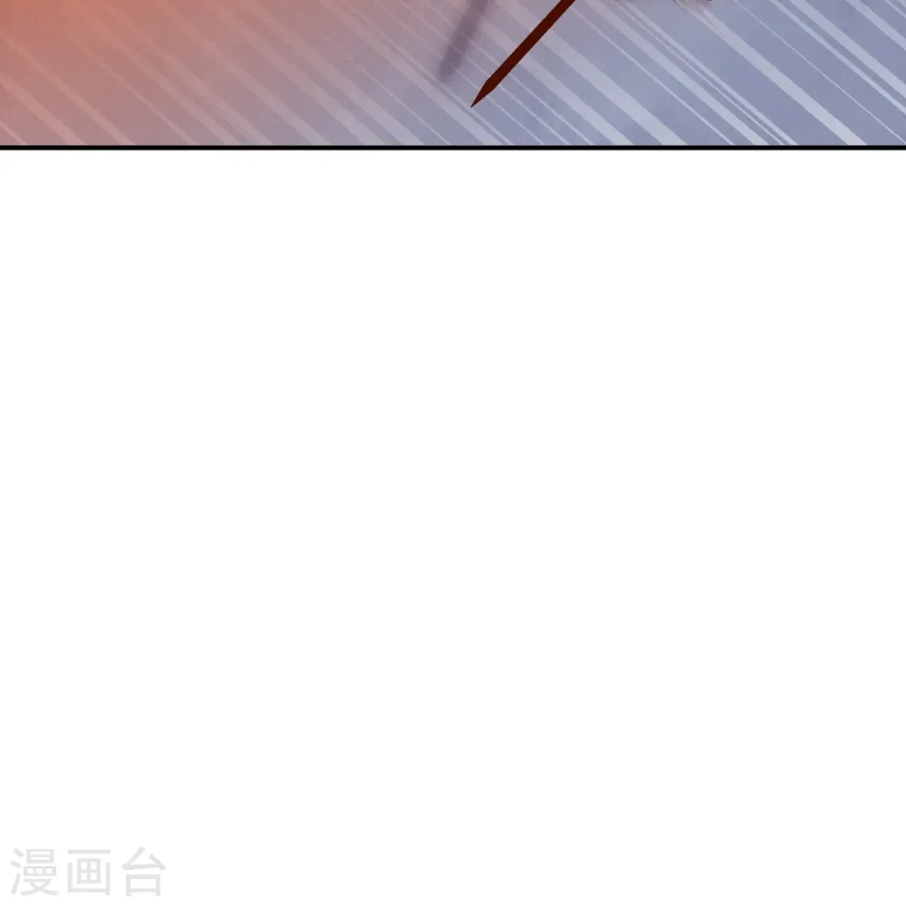 第370话 明王 第74页