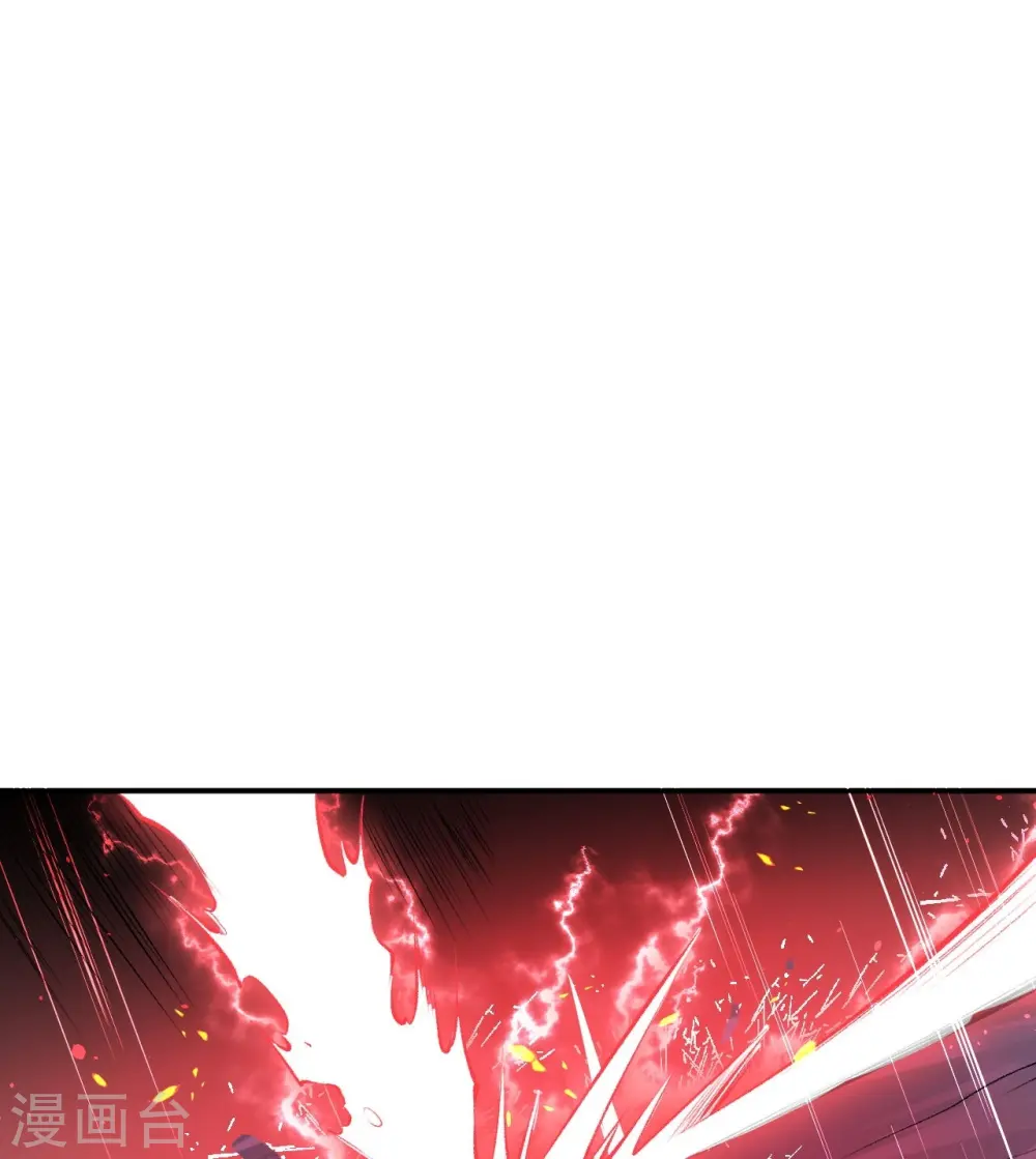 第369话 妖皇剑 第38页