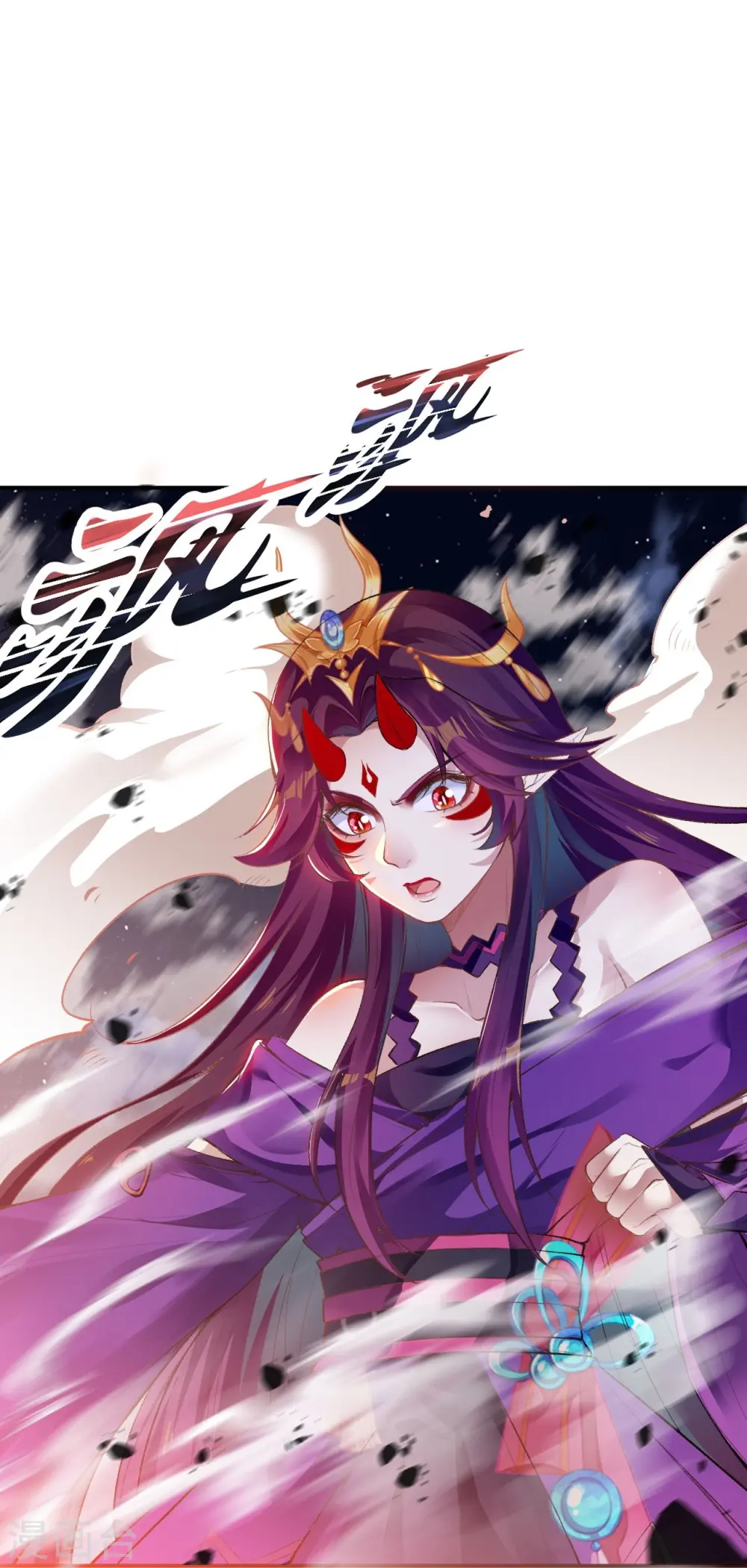 第369话 妖皇剑 第40页