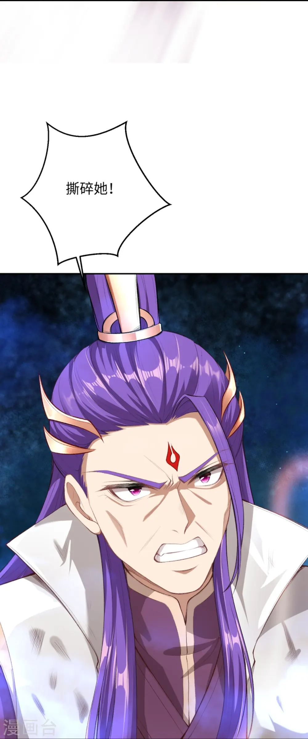 第369话 妖皇剑 第49页