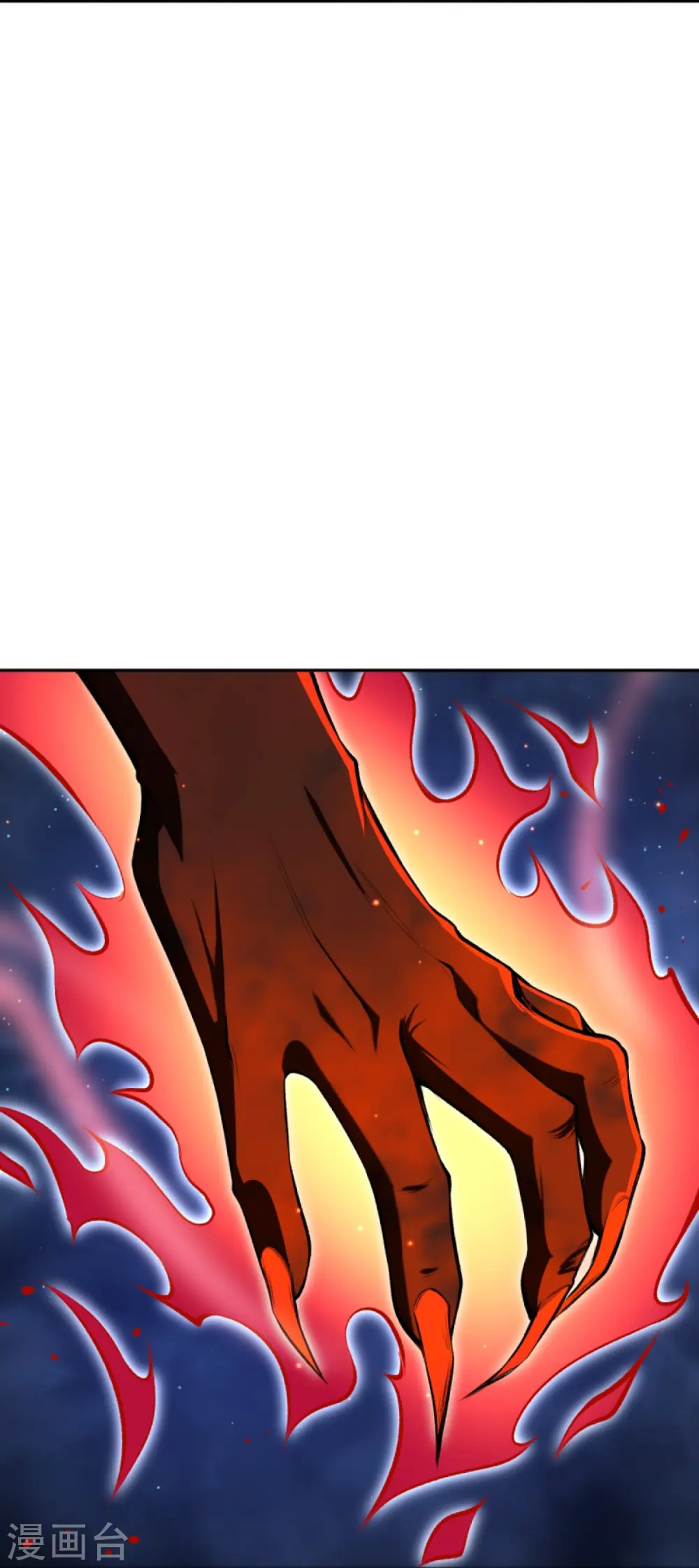 第369话 妖皇剑 第51页