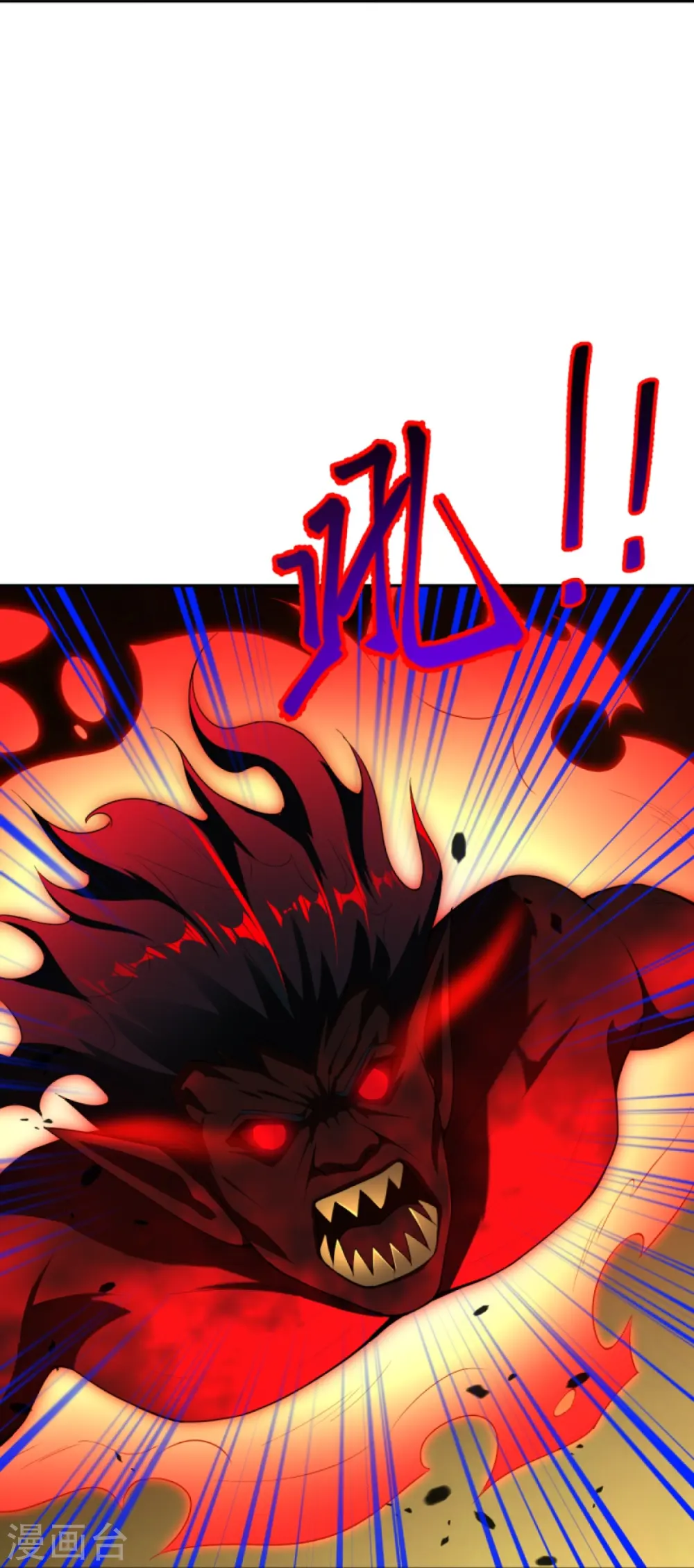 第369话 妖皇剑 第63页