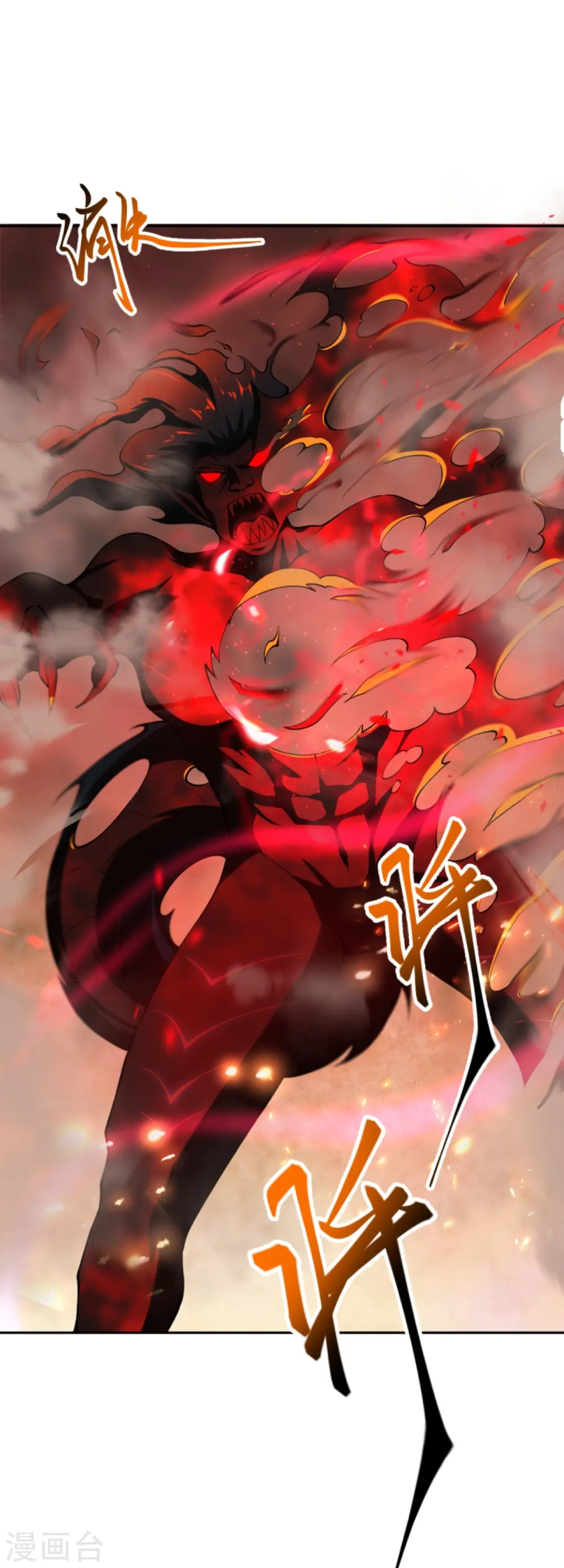 第369话 妖皇剑 第66页