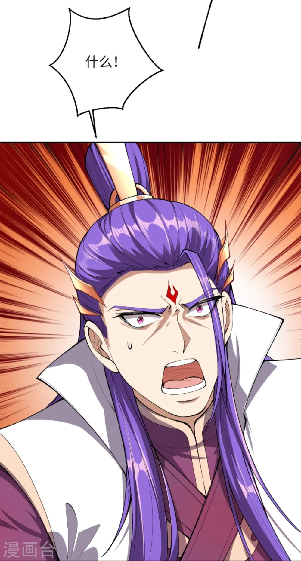 第369话 妖皇剑 第67页
