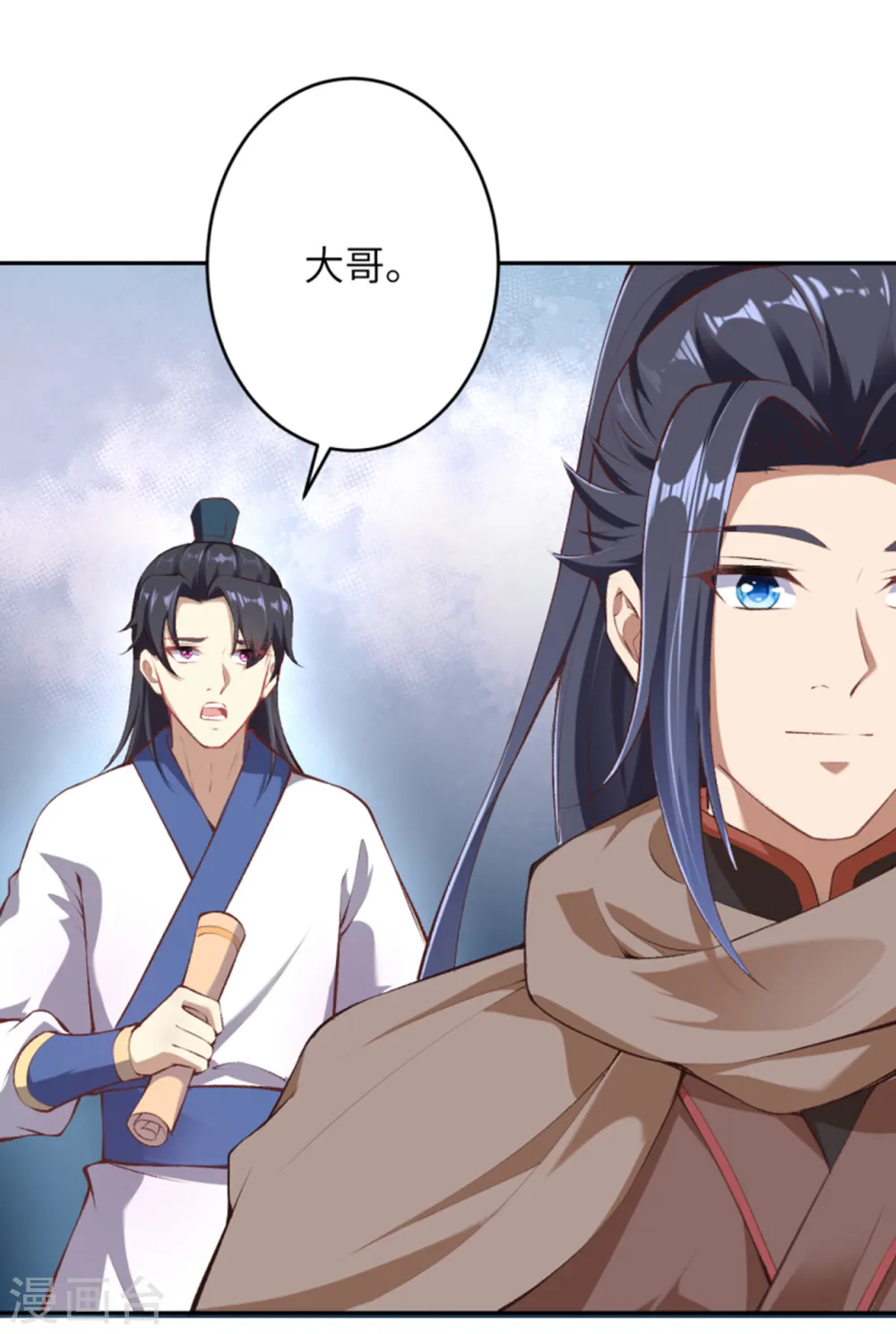 第365话 忏悔 第13页