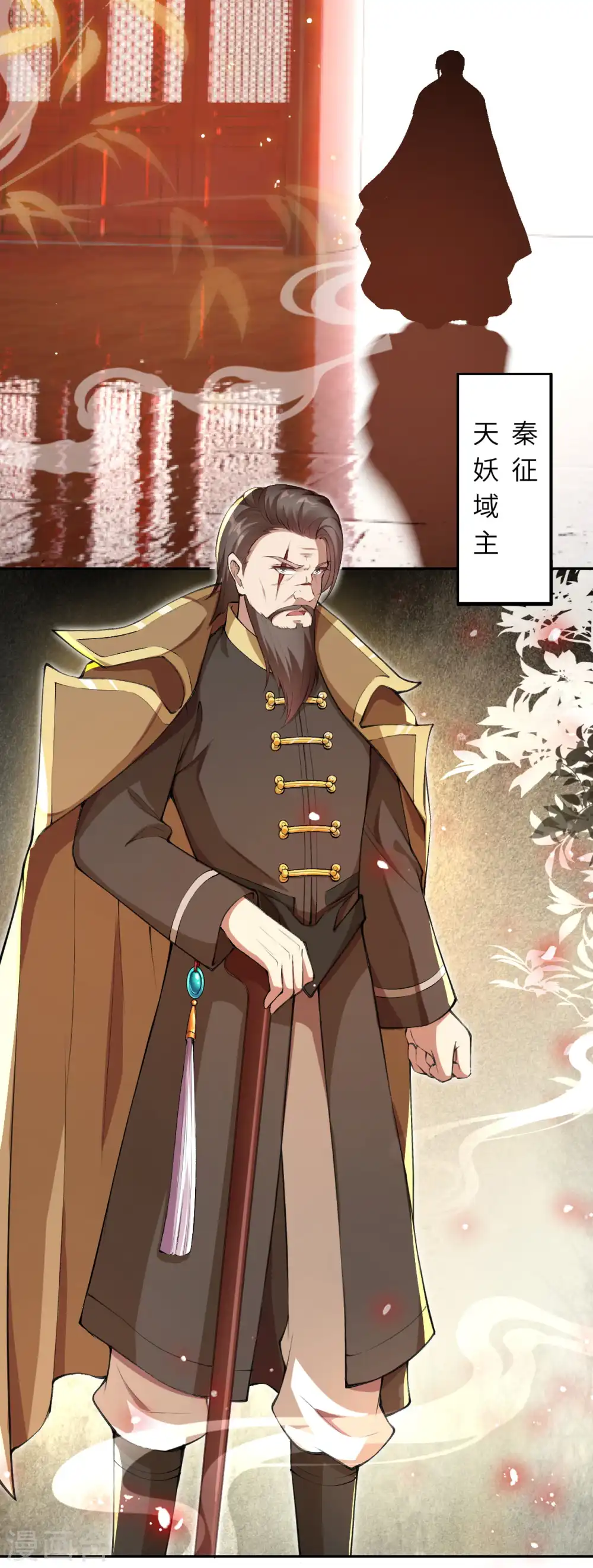 第365话 忏悔 第37页