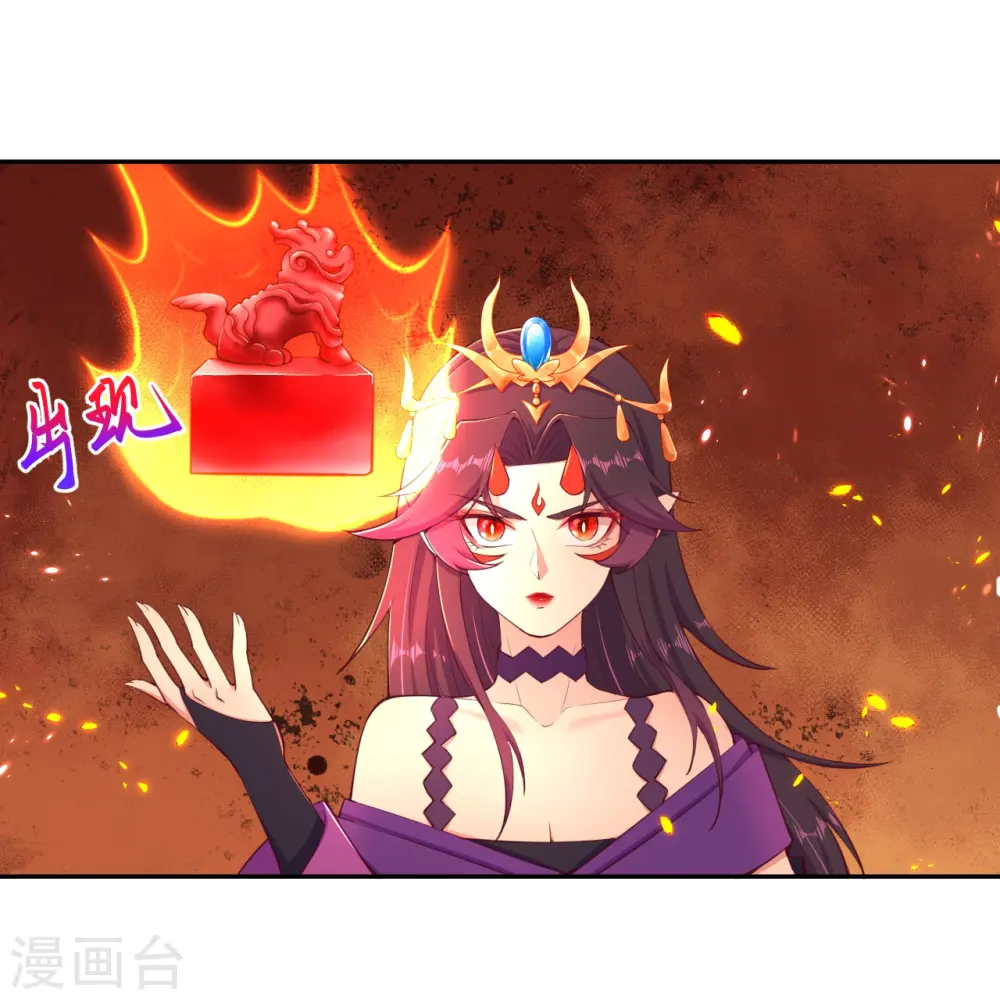 第367话 缘分已尽 第17页