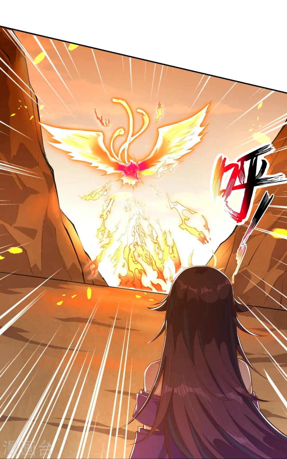 第367话 缘分已尽 第24页