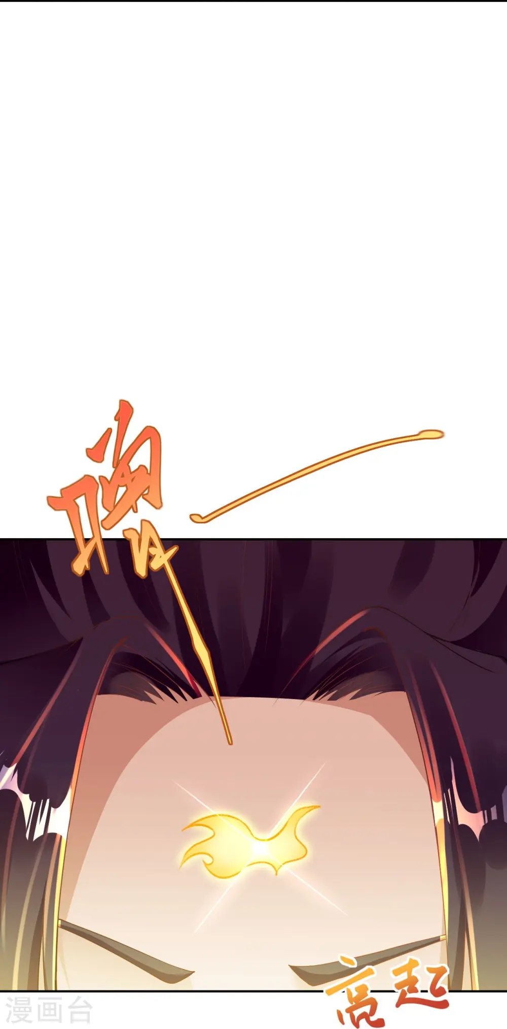 第367话 缘分已尽 第59页