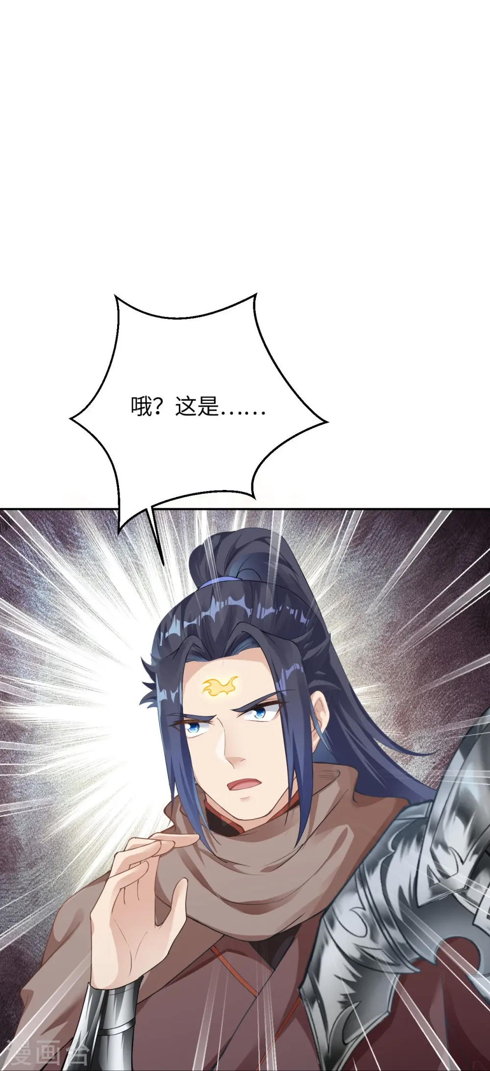 第367话 缘分已尽 第60页