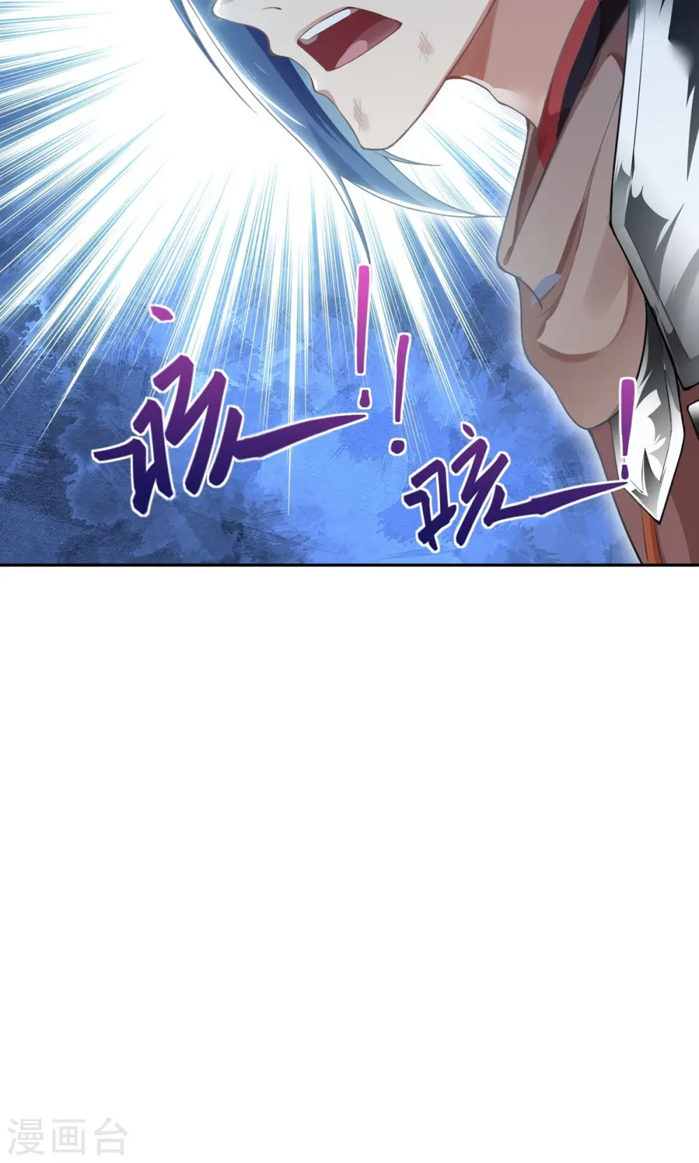 第373话 金乌圣神 第10页