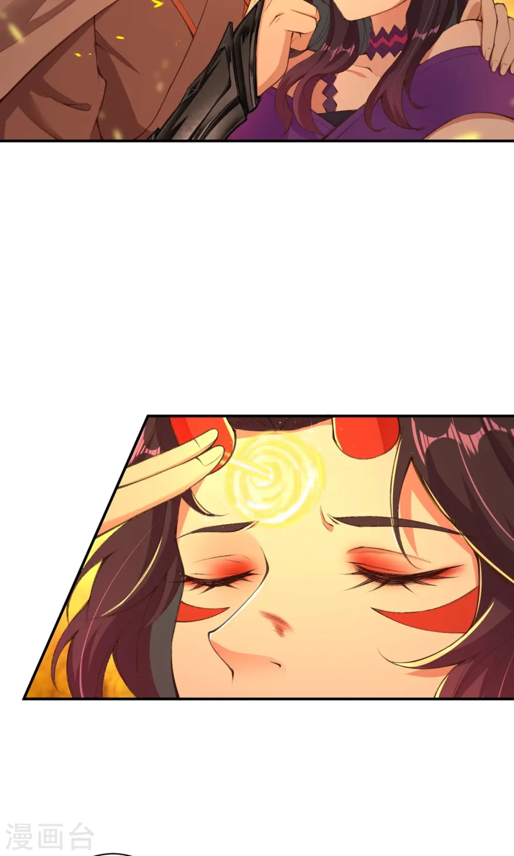 第373话 金乌圣神 第61页
