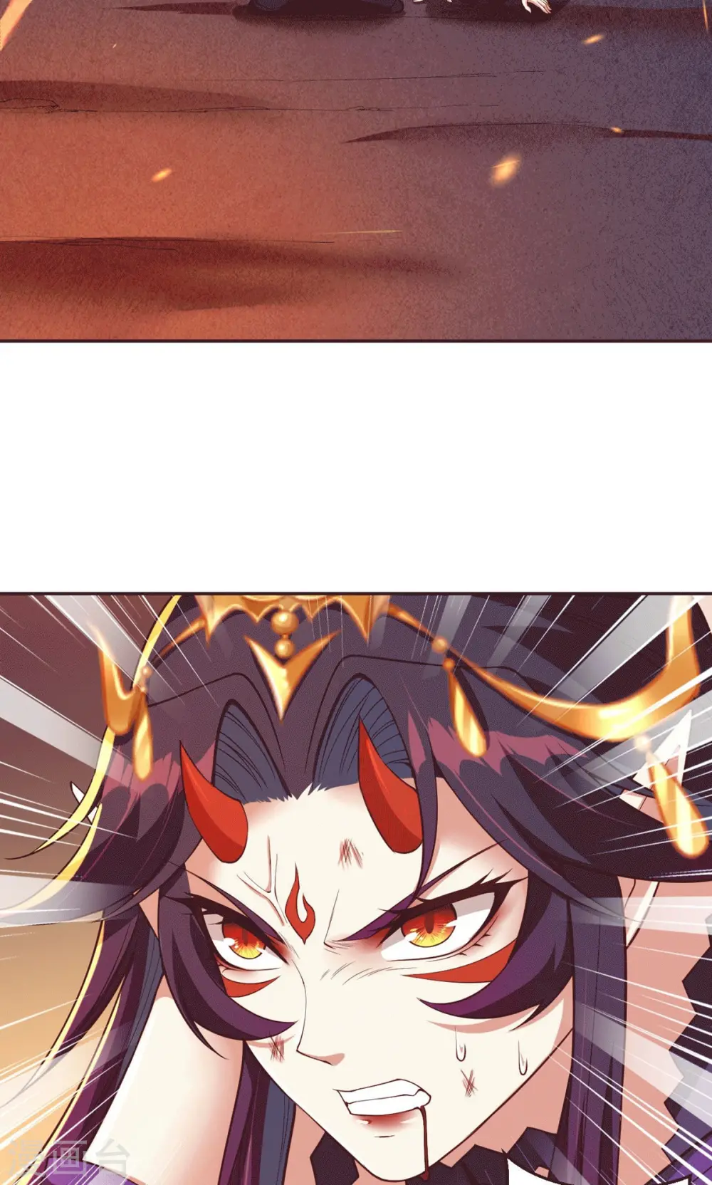 第373话 金乌圣神 第87页