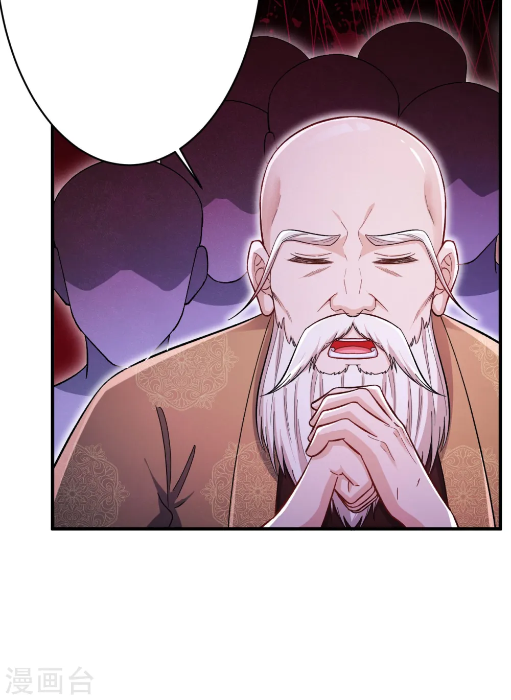 第364话 舌战群儒 第13页