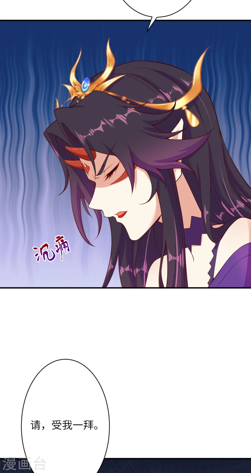 第364话 舌战群儒 第32页