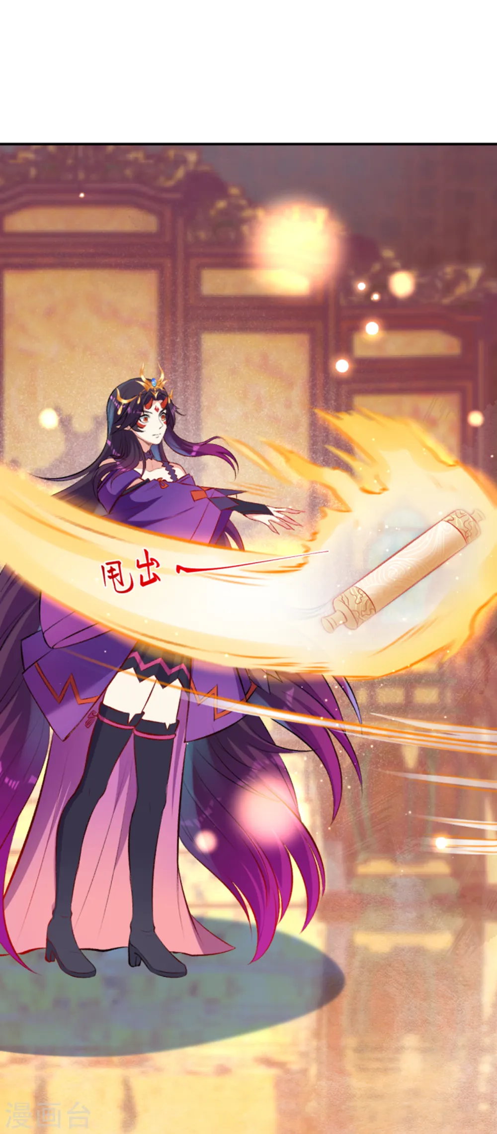 第364话 舌战群儒 第59页