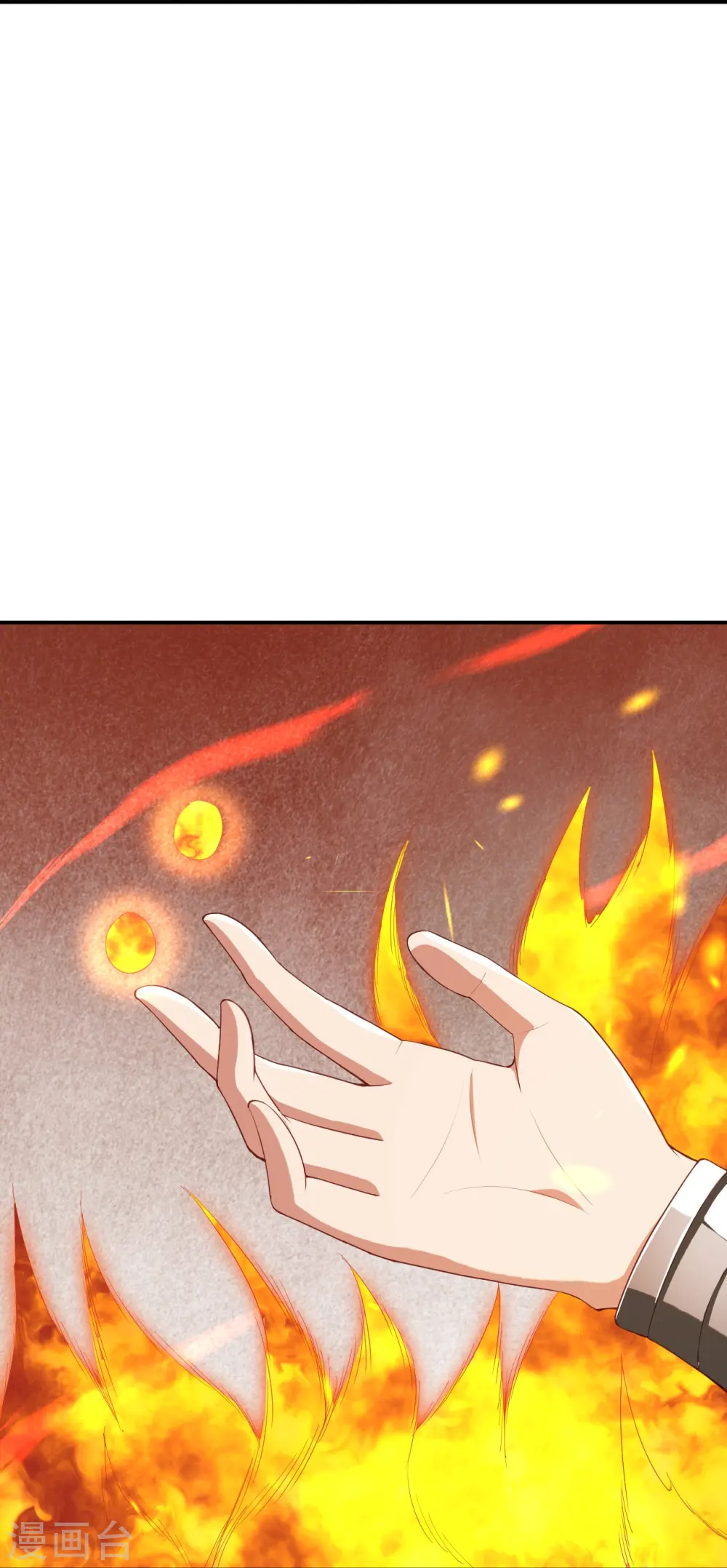 第368话 入金乌之地 第79页