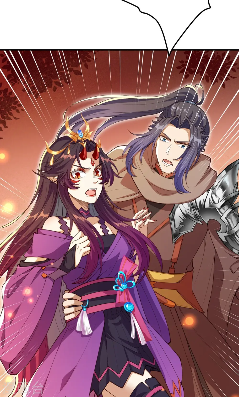 第372话 千万要抓紧我 第34页