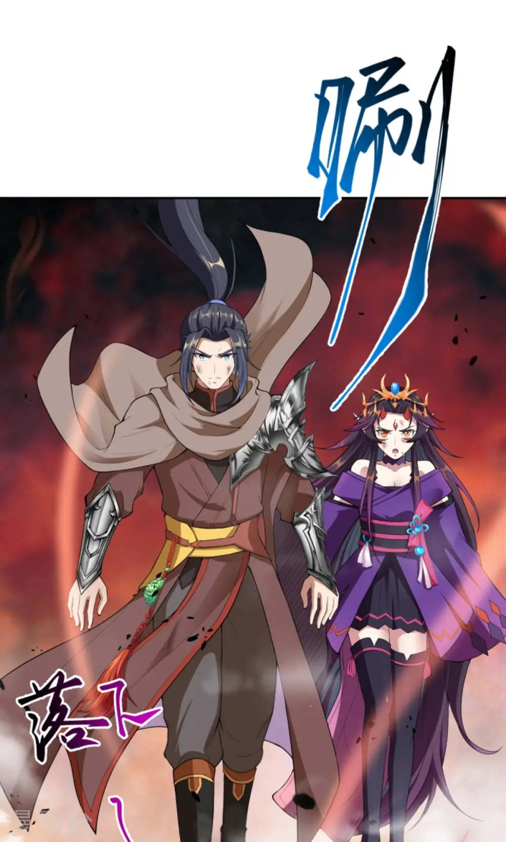第372话 千万要抓紧我 第57页