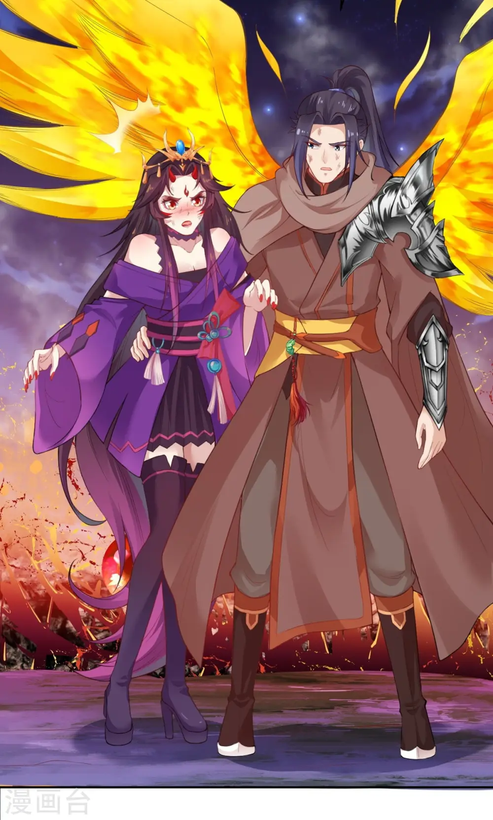第372话 千万要抓紧我 第65页