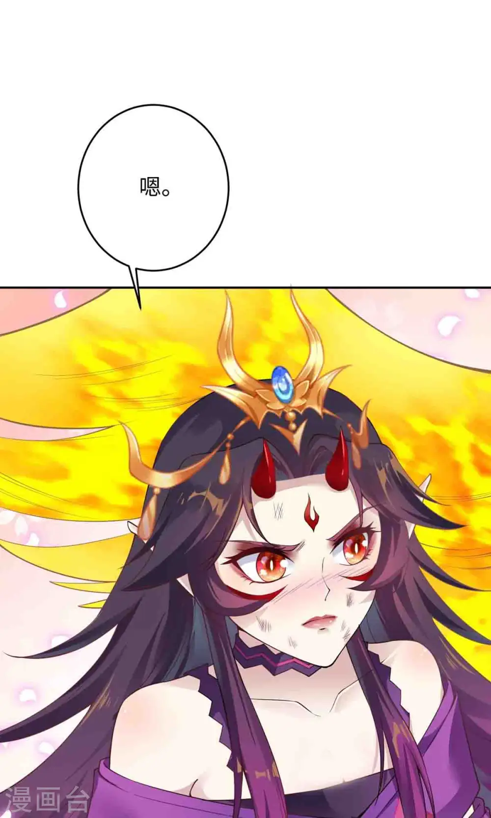 第372话 千万要抓紧我 第67页