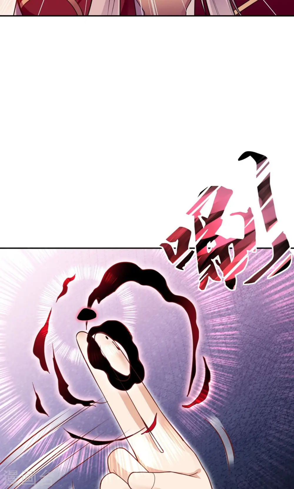 第372话 千万要抓紧我 第73页