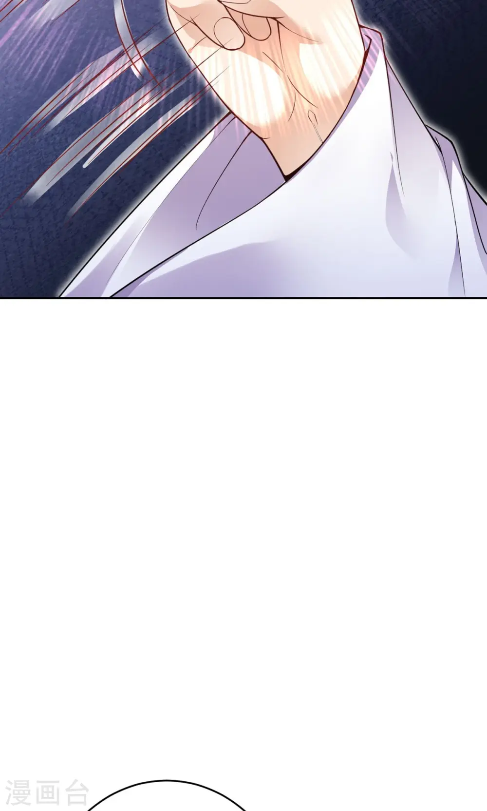 第372话 千万要抓紧我 第74页