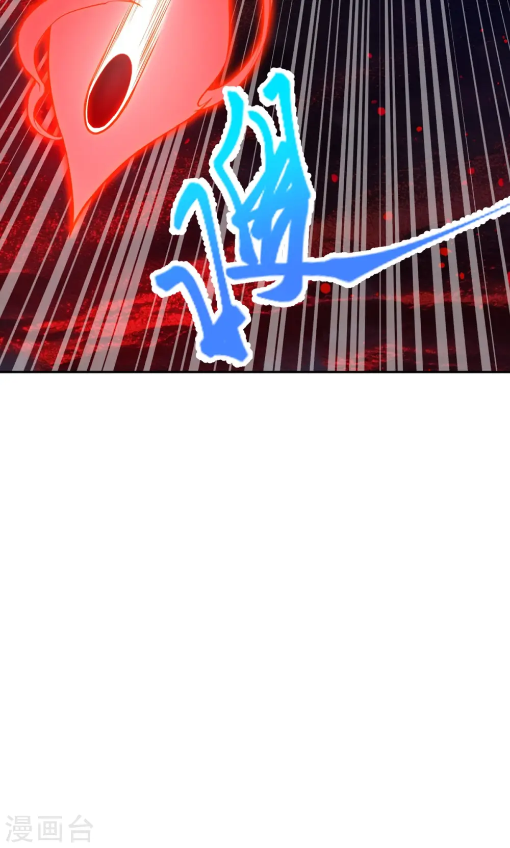 第372话 千万要抓紧我 第76页