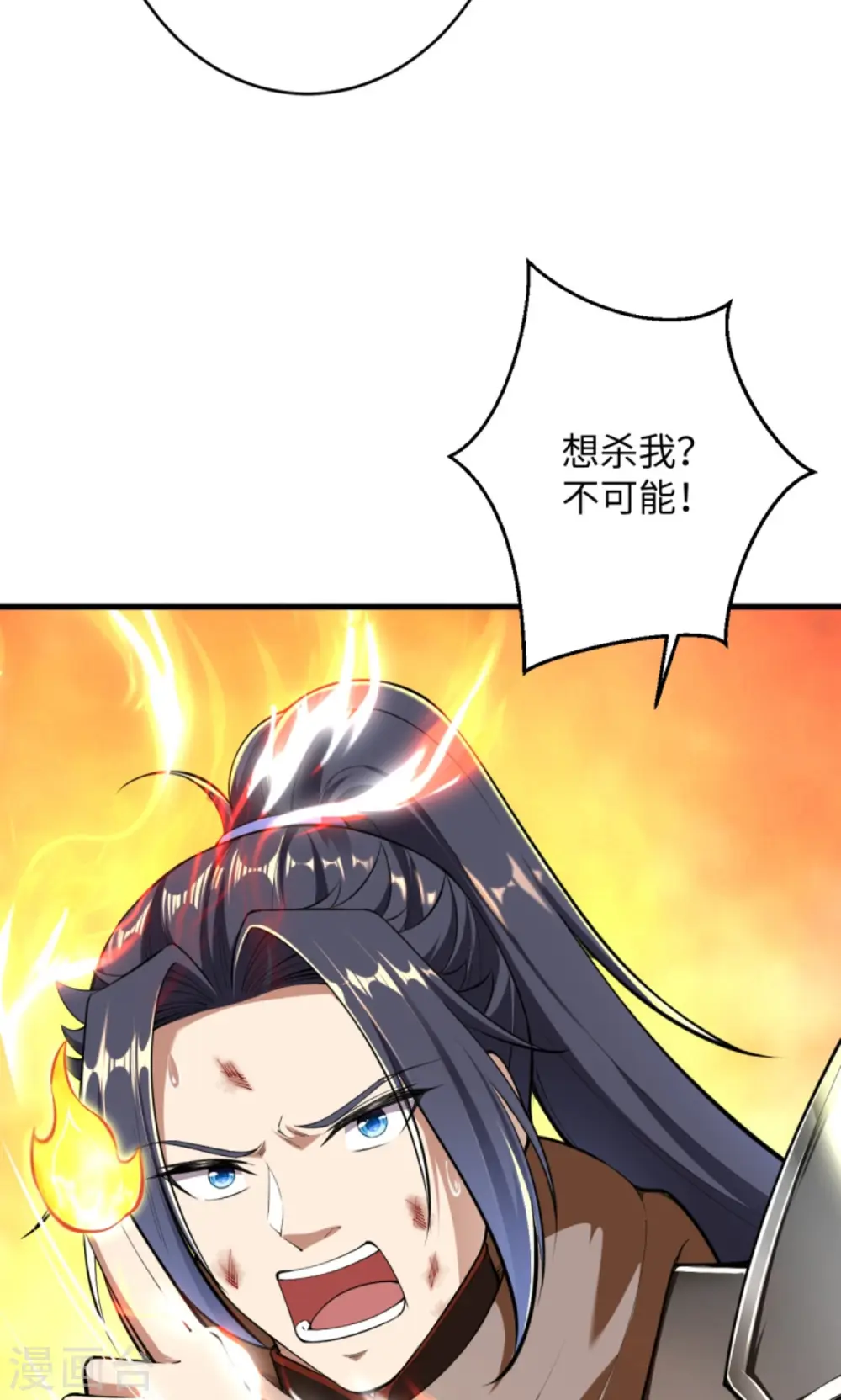 第372话 千万要抓紧我 第94页