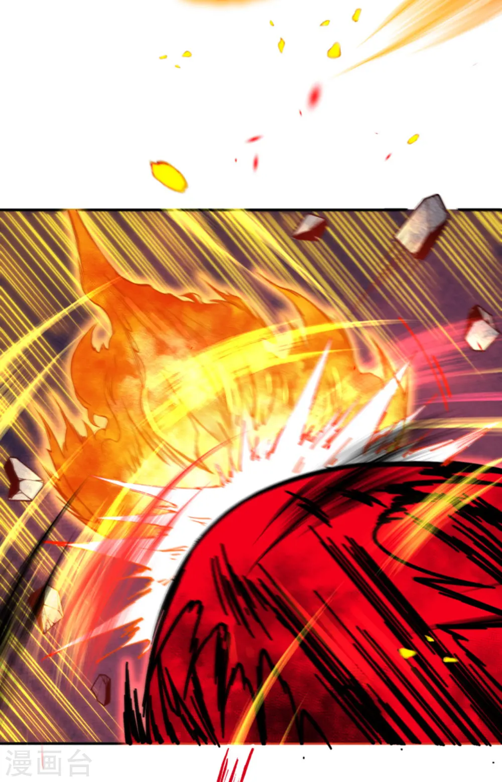 第357话 就这？ 第49页