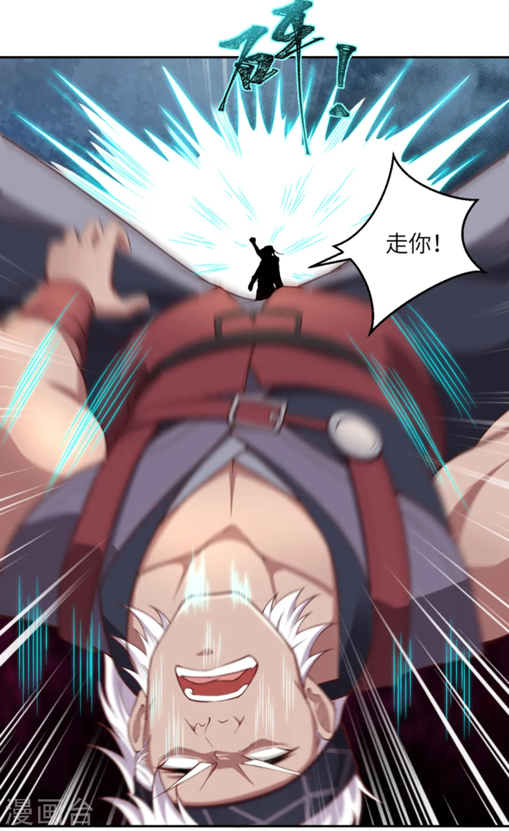 第354话 想跑？晚了！ 第14页