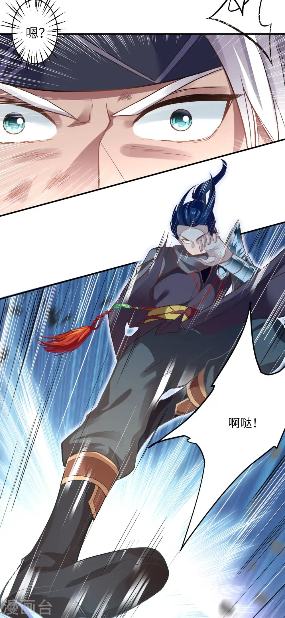 第354话 想跑？晚了！ 第19页