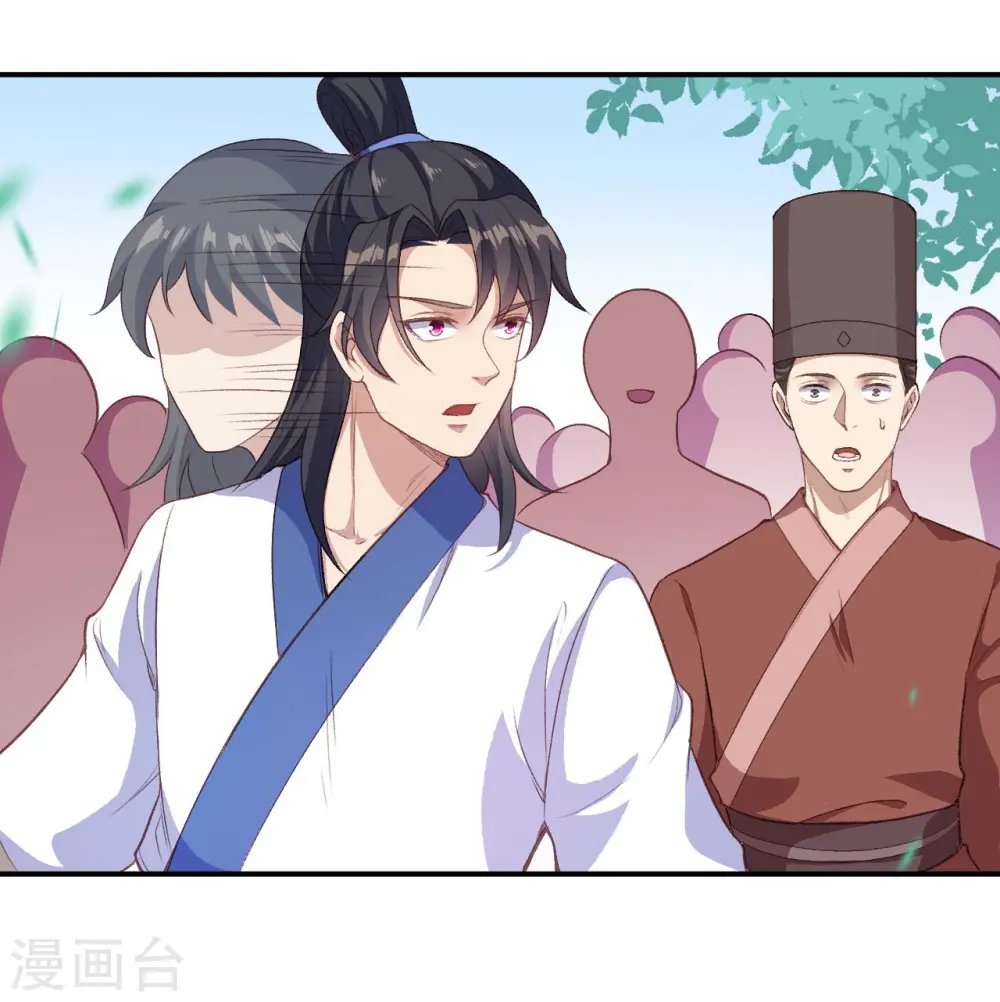 第354话 想跑？晚了！ 第25页