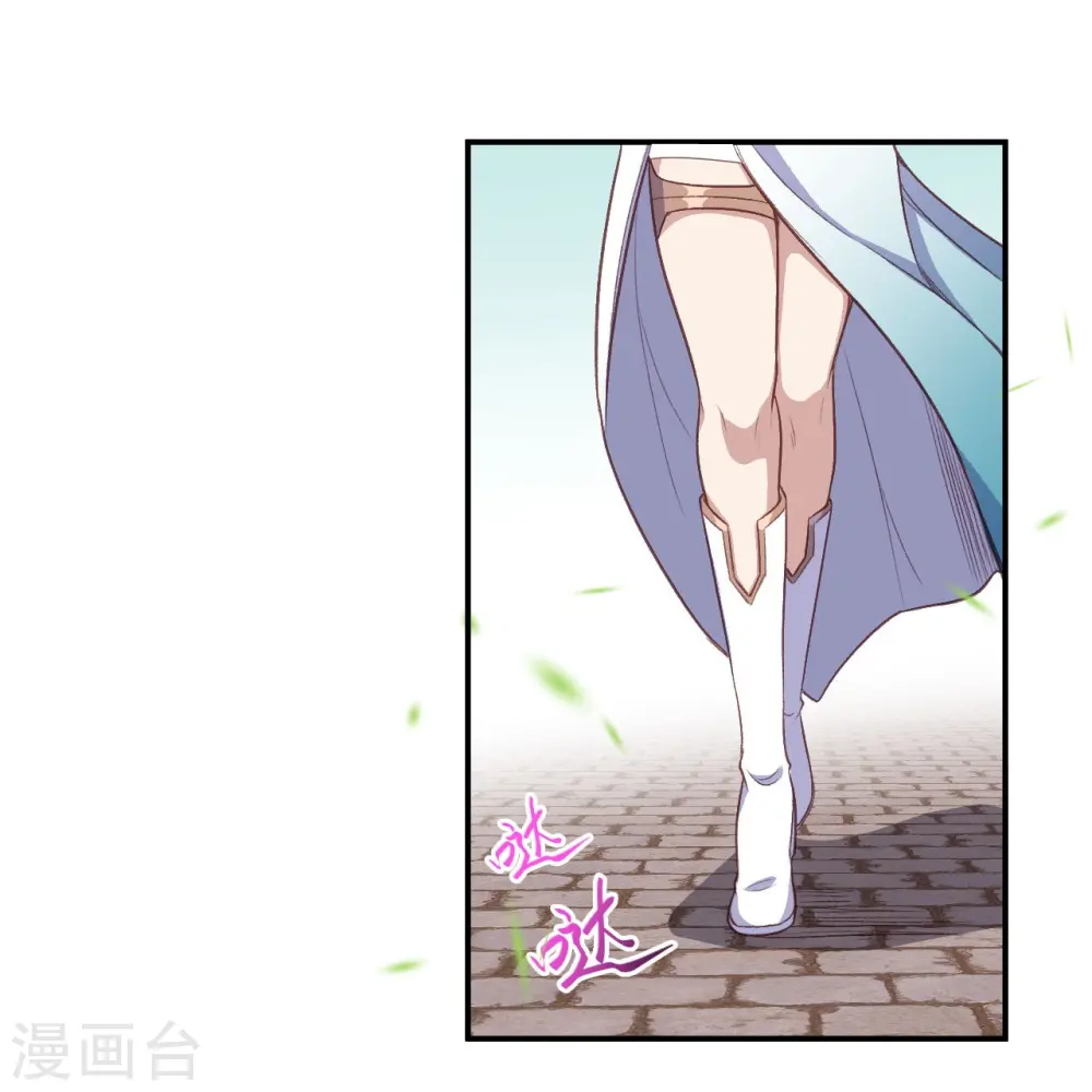 第354话 想跑？晚了！ 第32页