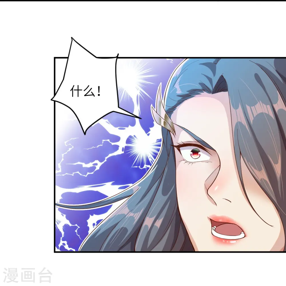 第354话 想跑？晚了！ 第41页
