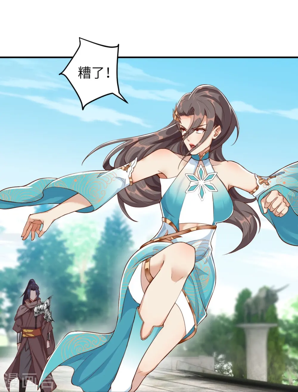 第354话 想跑？晚了！ 第42页
