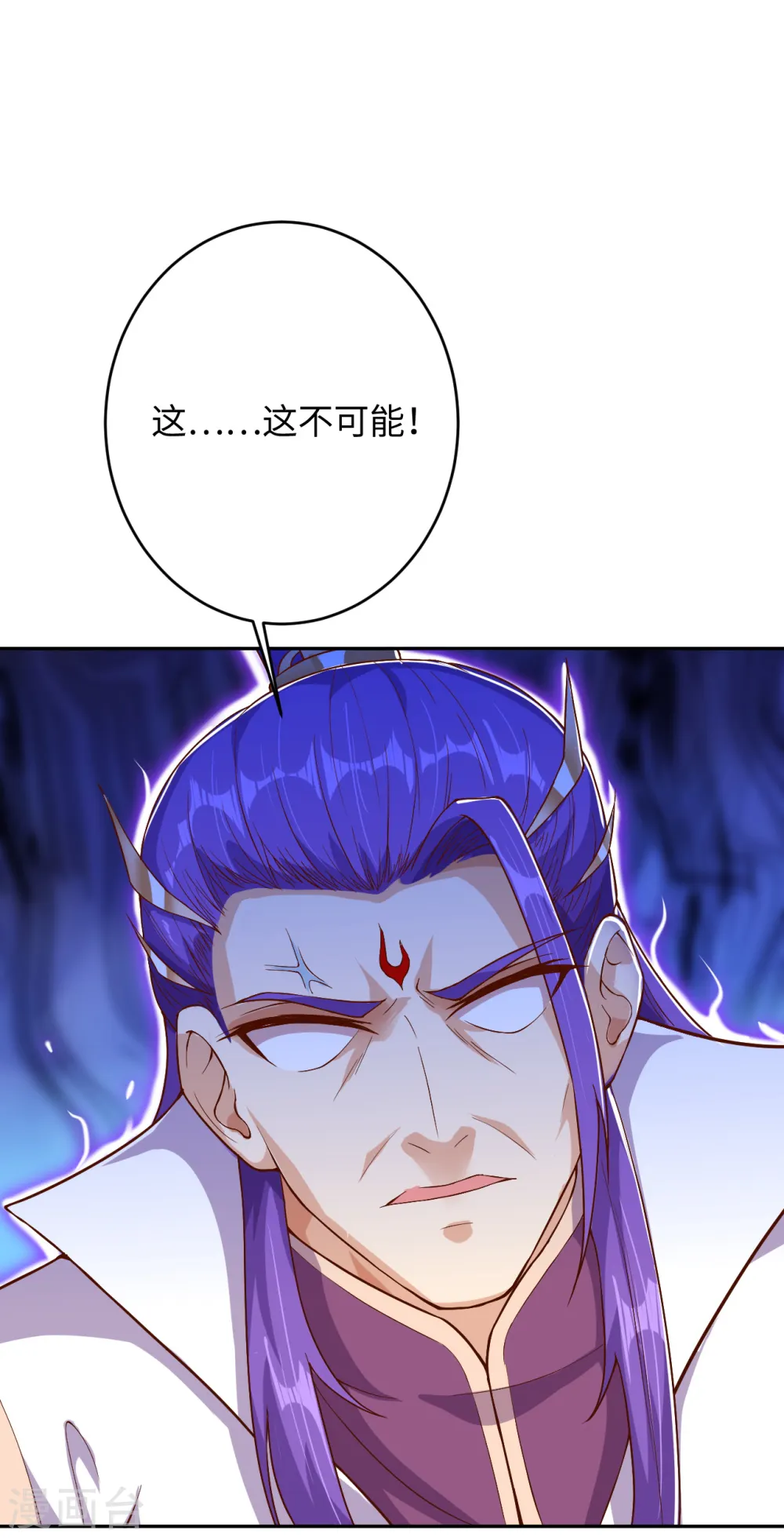 第362话 惊天消息！ 第43页