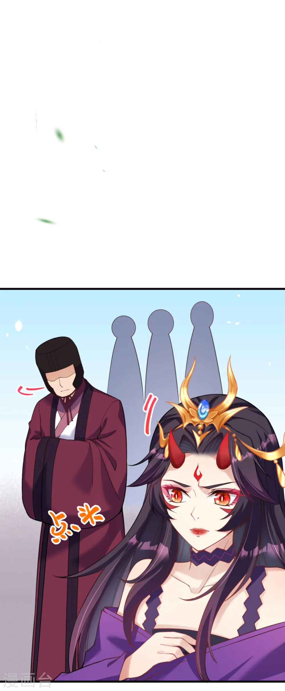 第361话 凤火冰夷 第65页