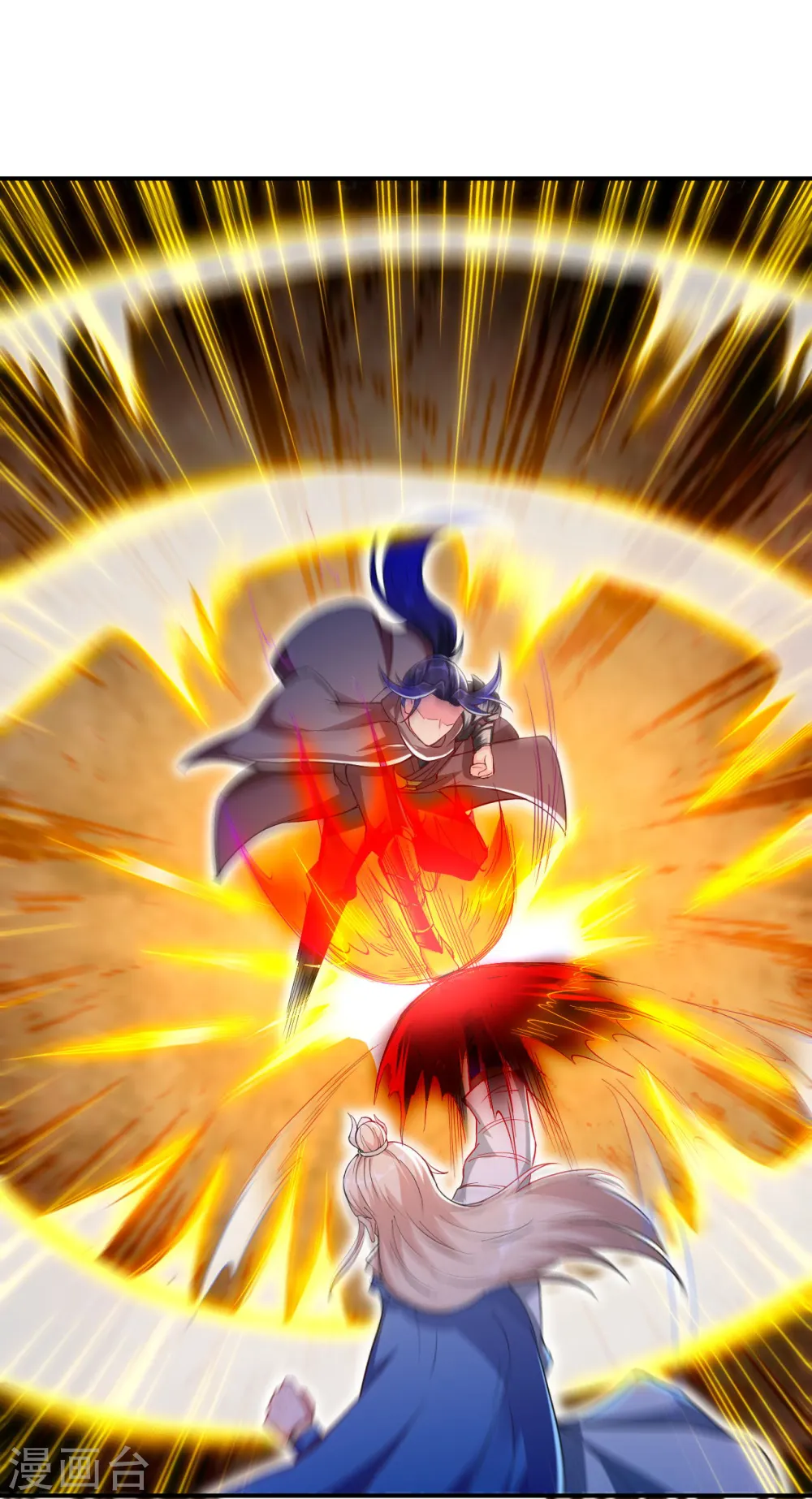第358话 炎魔 第13页