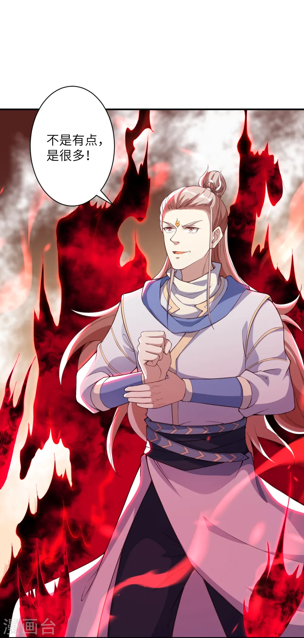 第358话 炎魔 第28页