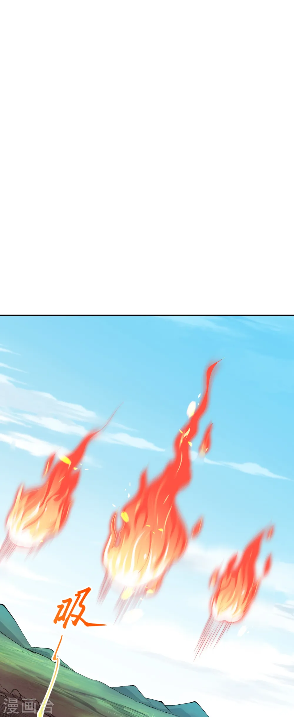 第358话 炎魔 第32页