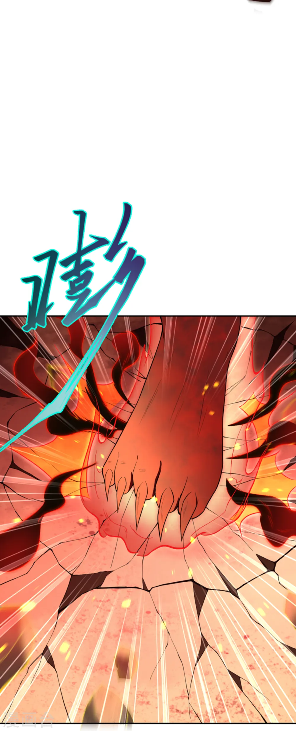 第358话 炎魔 第41页
